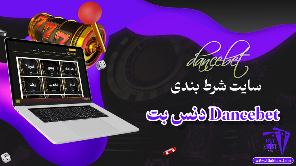 نس-بت-انفجار-پدرام-مختاری