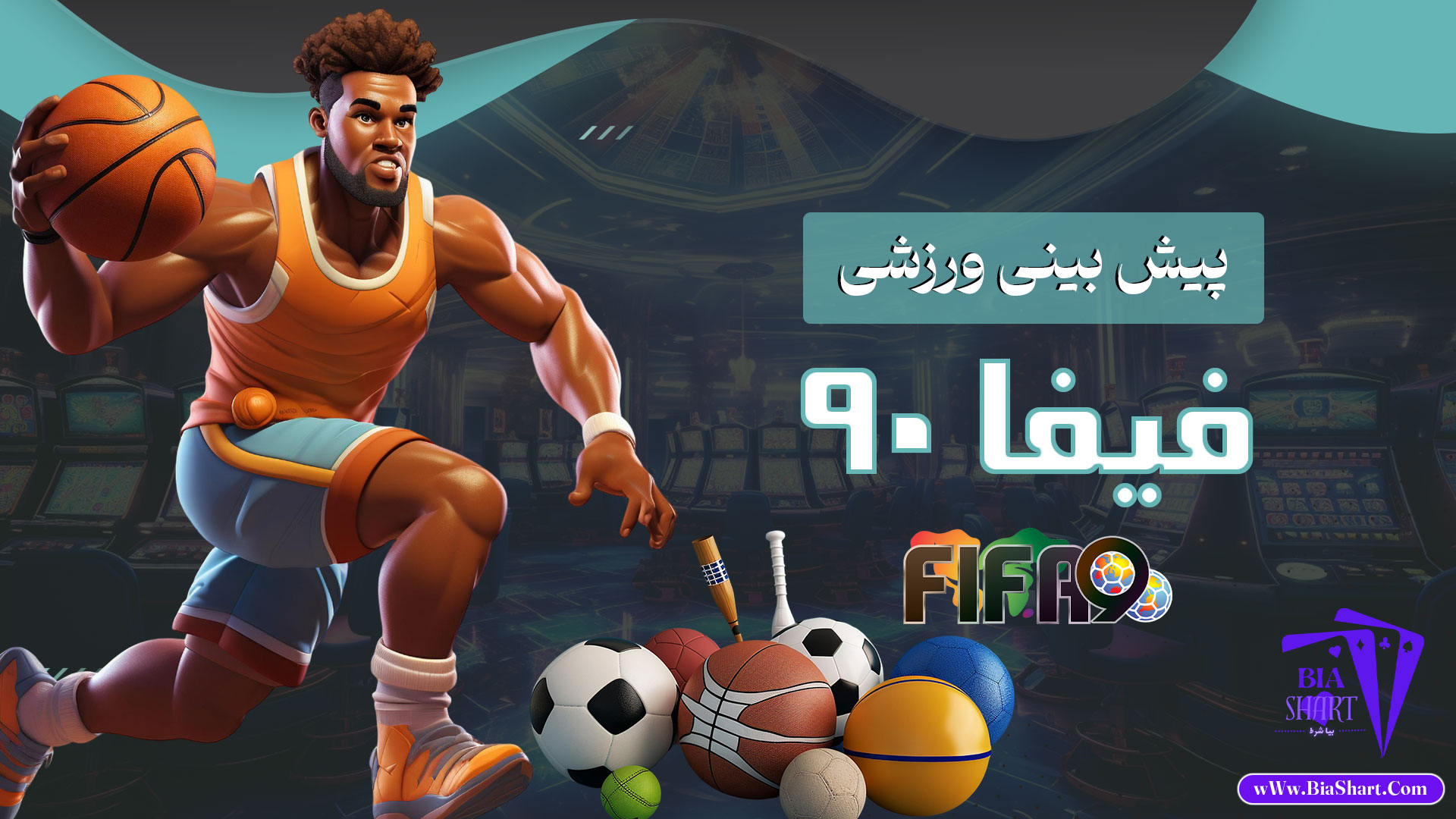 پیش-بینی-ورزشی-فیفا-90