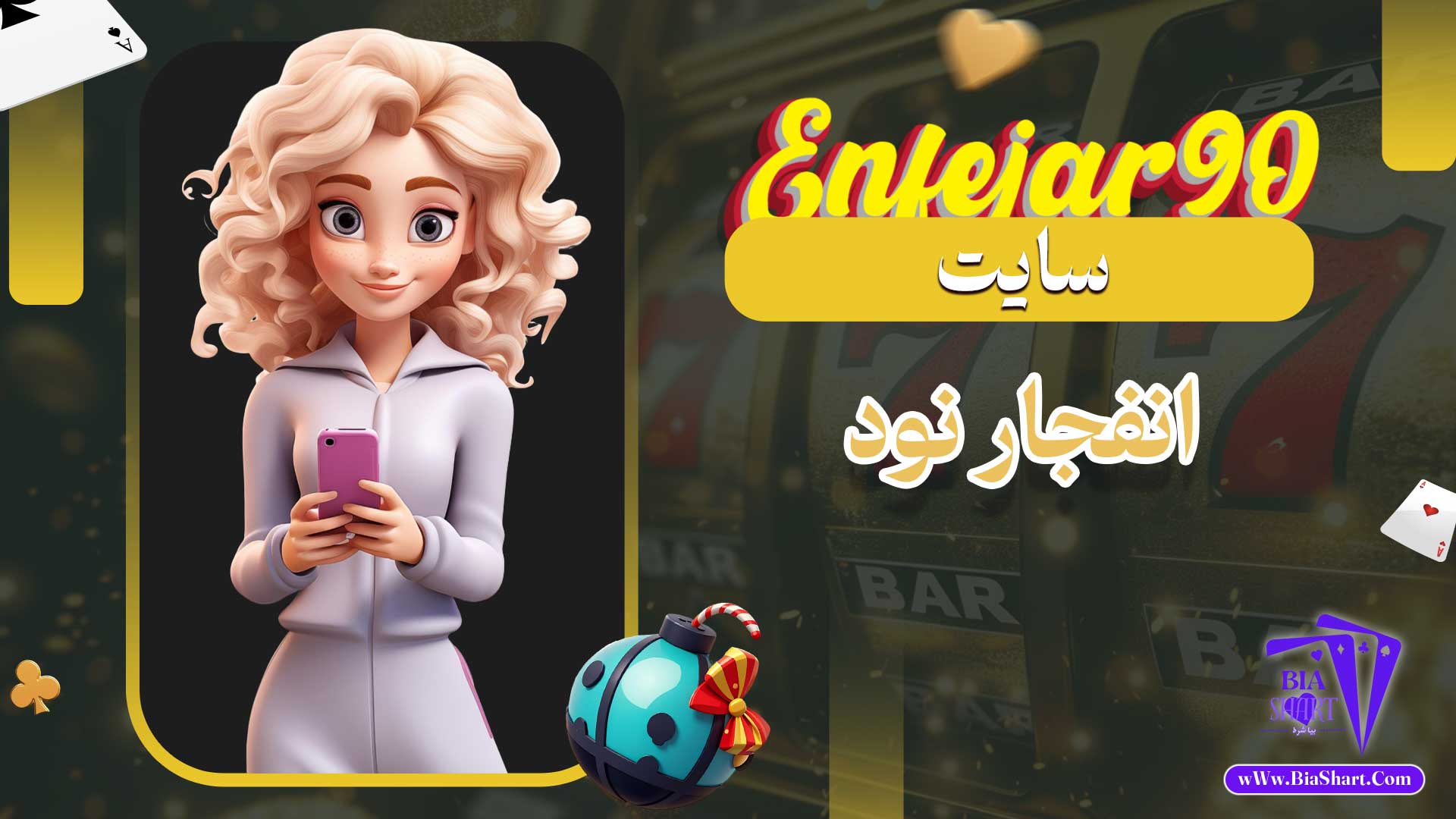 سایت-انفجار-نود