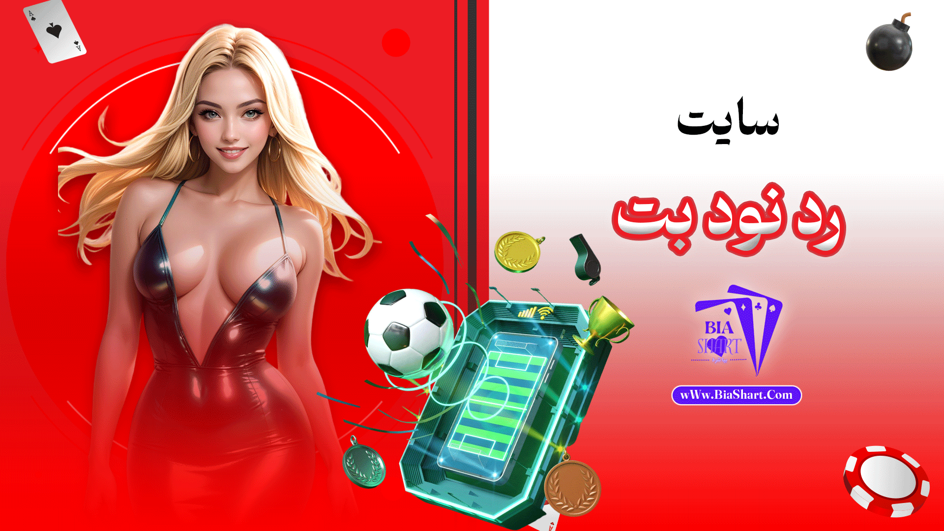 سایت-رد-نود-بت